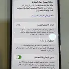 ايفون 14 برو ماكس 128 بنفسجي