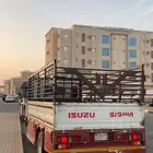 ايسيزو اسندر