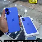 ايفون 16 بلس 256GB اخو الجديد