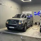 اكسبدشن نظيف جدا