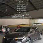 للبيع افالون 2020 تورنق