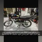 دباب x100