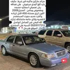 فورد جراند ماركيز