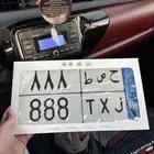 لوحة مميزة888