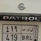 للبيع اللوحه