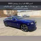 رنج فوج 2022 بدل