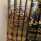 أوضح المسالك