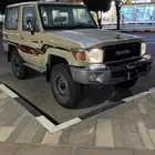 جيب ربع 2015