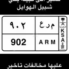 لوحة مميزت