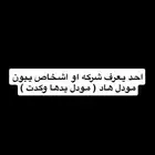 ادا تبون موظفه كلموني