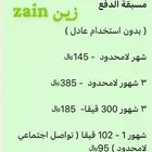 ارقام مميزه من الاتصالات السعوديه stc