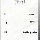 بحوث وواجبات عروض جميعها ب 20
