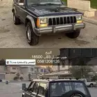 للبيع جيب شروكي مديل 1993 مكيف شغال فحص واستمارة جديد