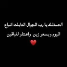 التابلت انباع