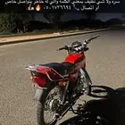 دباب سزوكي x100