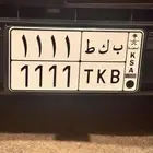 لوحة مميزه