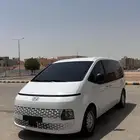 ستاريا 2022