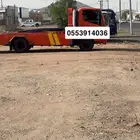 سحب سيارات نقل