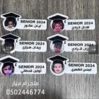 مطليات متجر ام ميار تواصل على الرقم