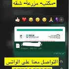 عقود تجاارية