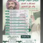 عروض دبلومات معتمدة ودورات