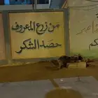 مطلوب دور ارضي عرسان اهم شي حوش صغير نسيم نضيم جنادريا