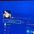حساب فورت نادر
