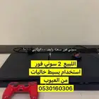 سوني فور