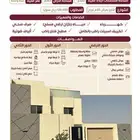للايجار فيلا في حي النرجس شمال مدينة الرياض