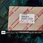دقمة سلف كامري