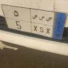 لوحة مميزة نقل (ص س ص 5 )