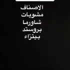 مطعم للتقبيل