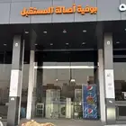للتقبيل محل بسعر 5000 فقط
