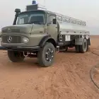 بوز عايدي سوبر اساس موديل 1994