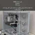 بي سي