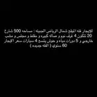 فله