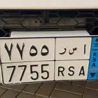لوحة للبيع ( ا س ر 7755 )