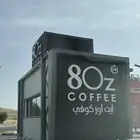 تفصيل كشكات درايف ثرو