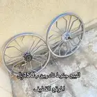 جنوط رامبو مقاس 20