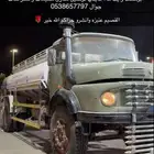 وايت ماء للمخيمات عنيزه