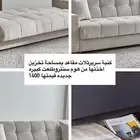 كنبه سرير