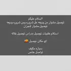 توصيل الطلبات او بقاله او مطار او مستشفى او استلم طلبيات