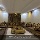 كنبات للبيع