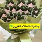 اليوم الوطني توزيعات مدرسية
