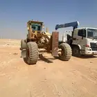 جريدر كريدر قريدرات جي سي بي رصاصة طرق