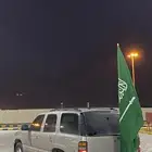 علم السعوديه كبير جدا