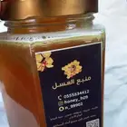 عسل طلحه وسدر