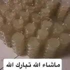 كولاجين بقري طازج