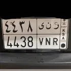 لوحه معنا اسم رنا