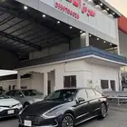 تم البيع الله يبارك للمشتري